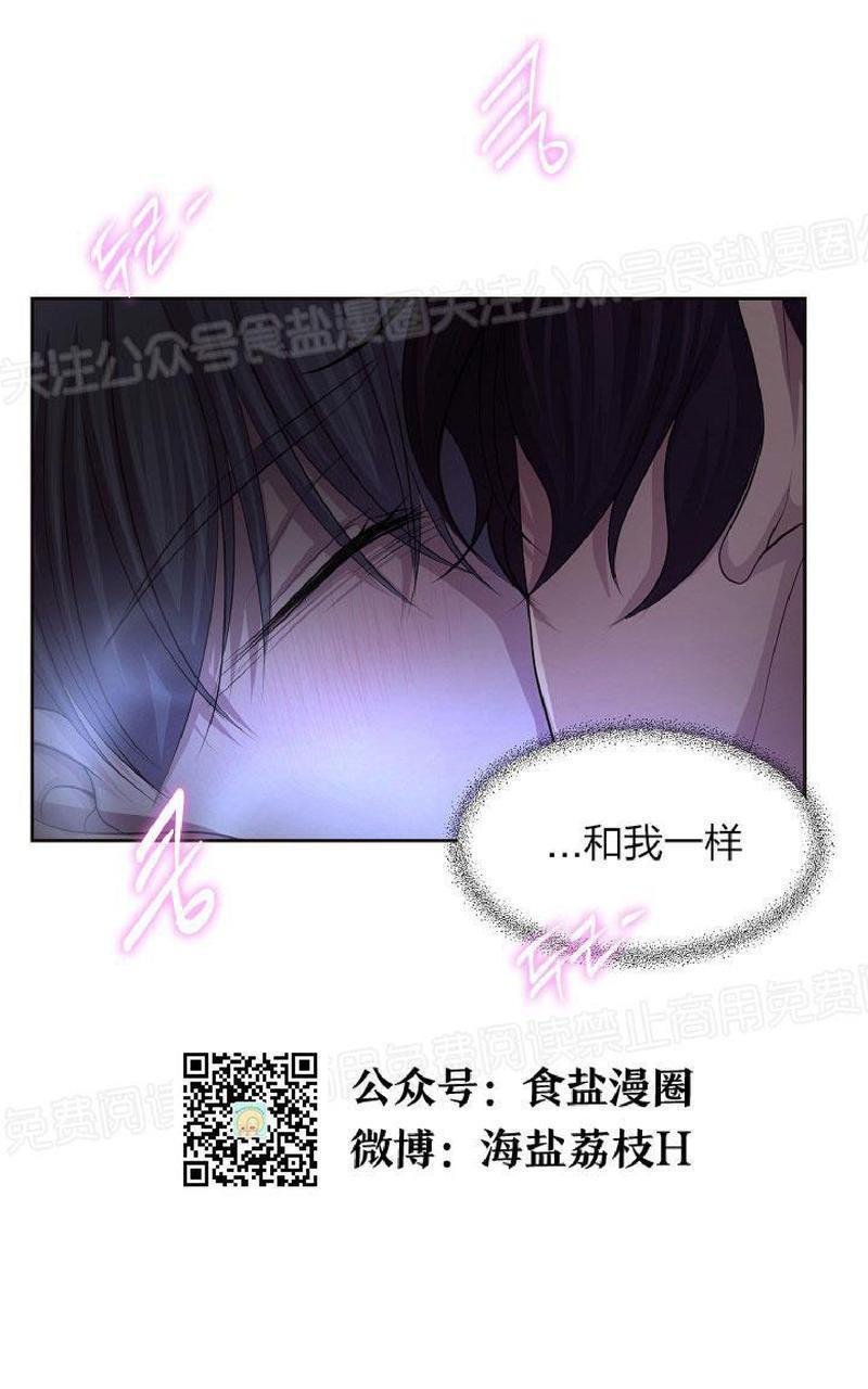 升温/炙热的拥抱我[耽美]韩漫全集-第79话无删减无遮挡章节图片 