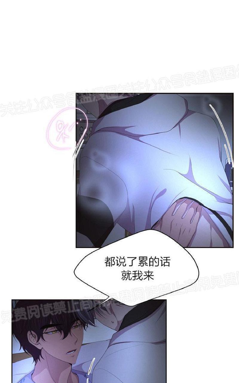 升温/炙热的拥抱我[耽美]韩漫全集-第79话无删减无遮挡章节图片 