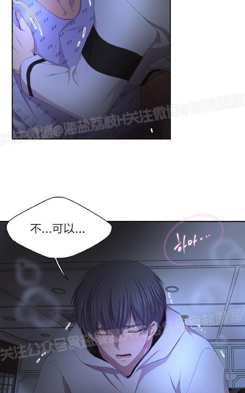 升温/炙热的拥抱我[耽美]韩漫全集-第79话无删减无遮挡章节图片 