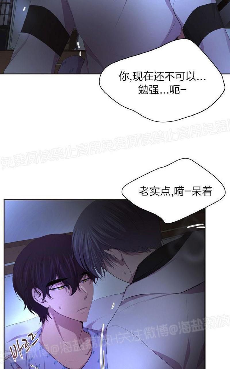 升温/炙热的拥抱我[耽美]韩漫全集-第79话无删减无遮挡章节图片 