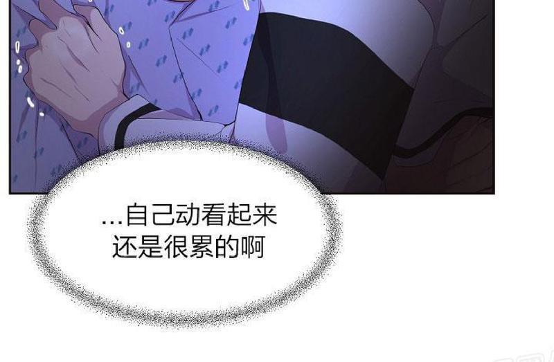 升温/炙热的拥抱我[耽美]韩漫全集-第79话无删减无遮挡章节图片 