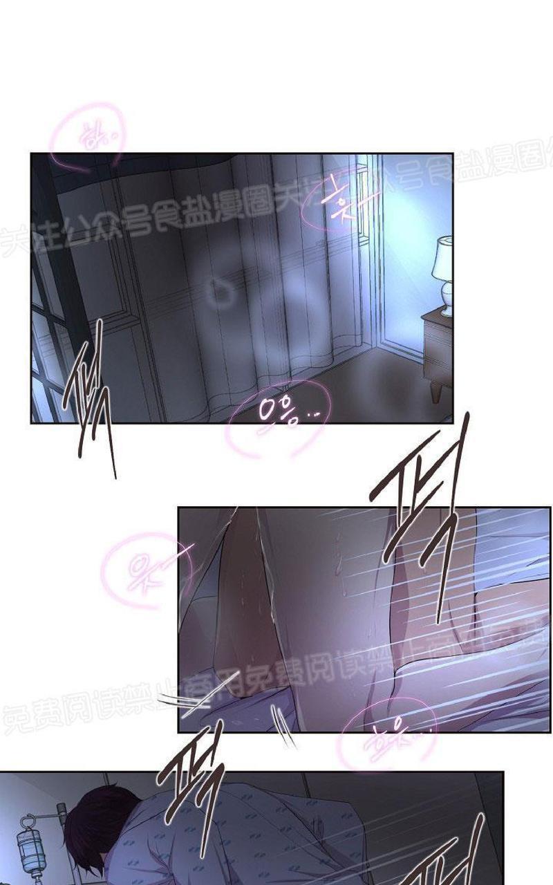 升温/炙热的拥抱我[耽美]韩漫全集-第80话无删减无遮挡章节图片 