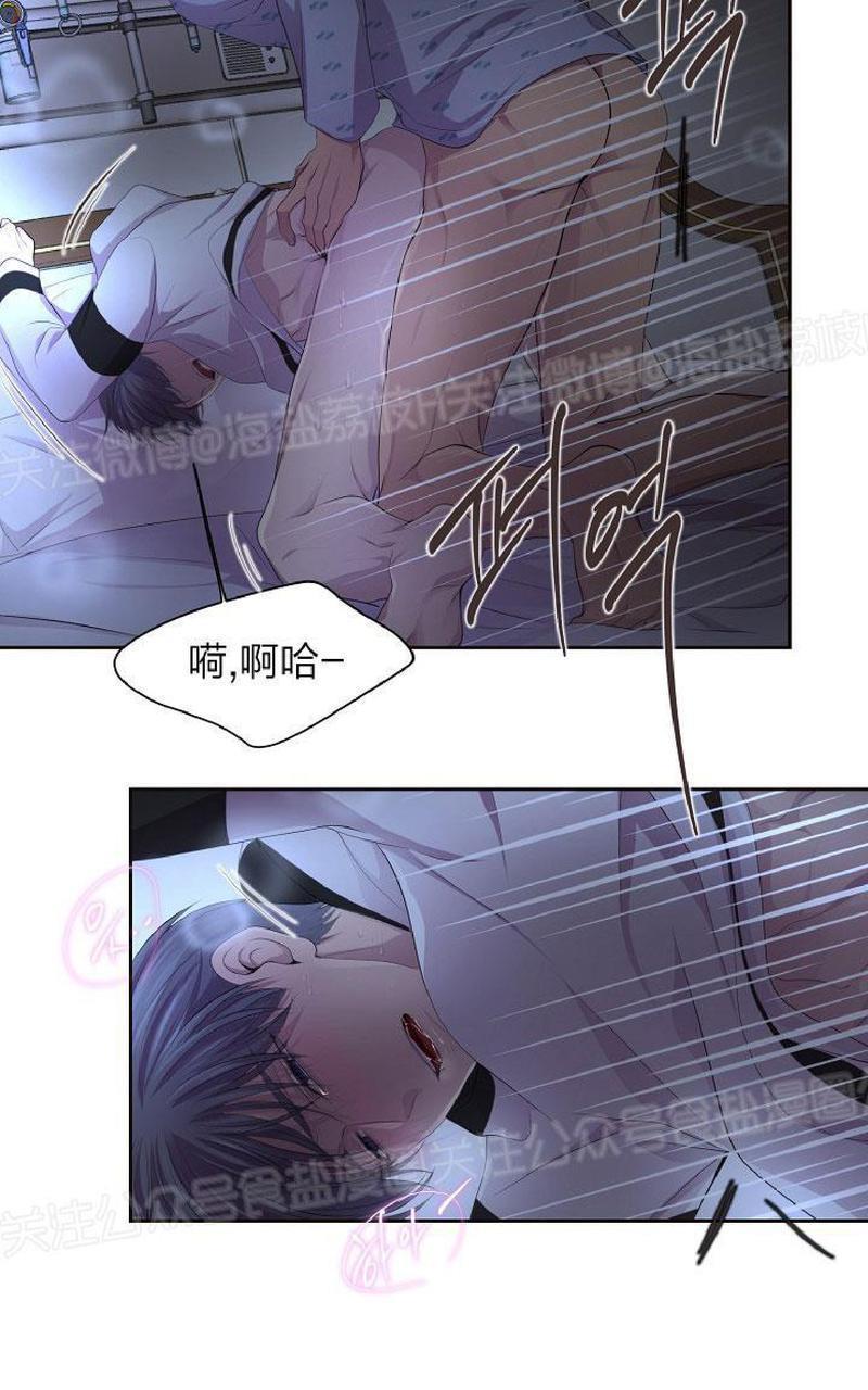 升温/炙热的拥抱我[耽美]韩漫全集-第80话无删减无遮挡章节图片 