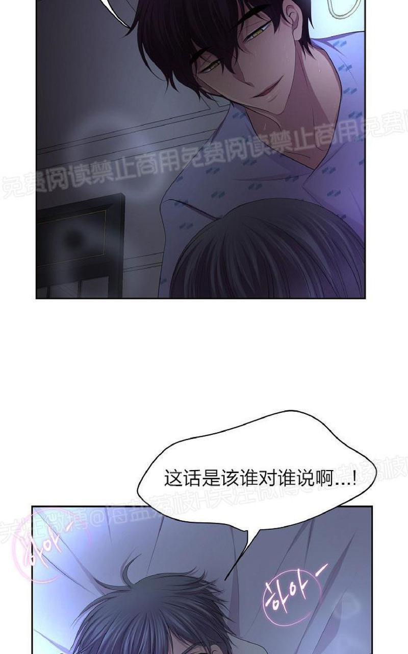 升温/炙热的拥抱我[耽美]韩漫全集-第80话无删减无遮挡章节图片 