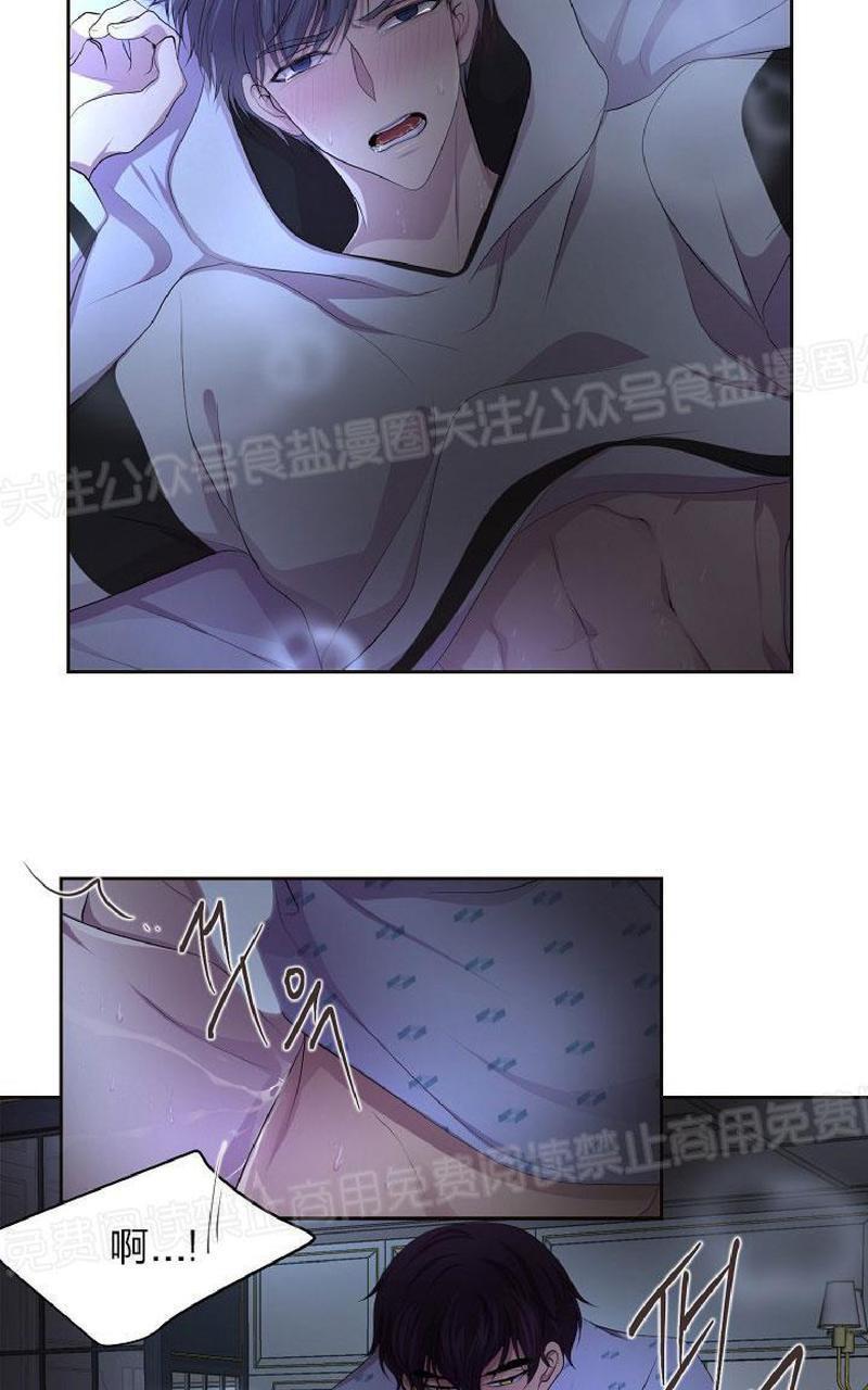 升温/炙热的拥抱我[耽美]韩漫全集-第80话无删减无遮挡章节图片 