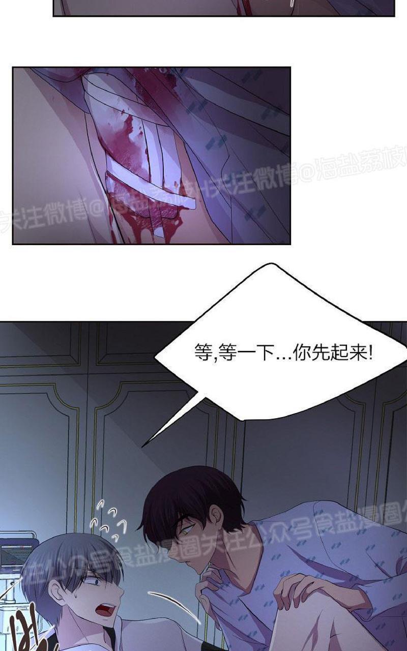 升温/炙热的拥抱我[耽美]韩漫全集-第80话无删减无遮挡章节图片 