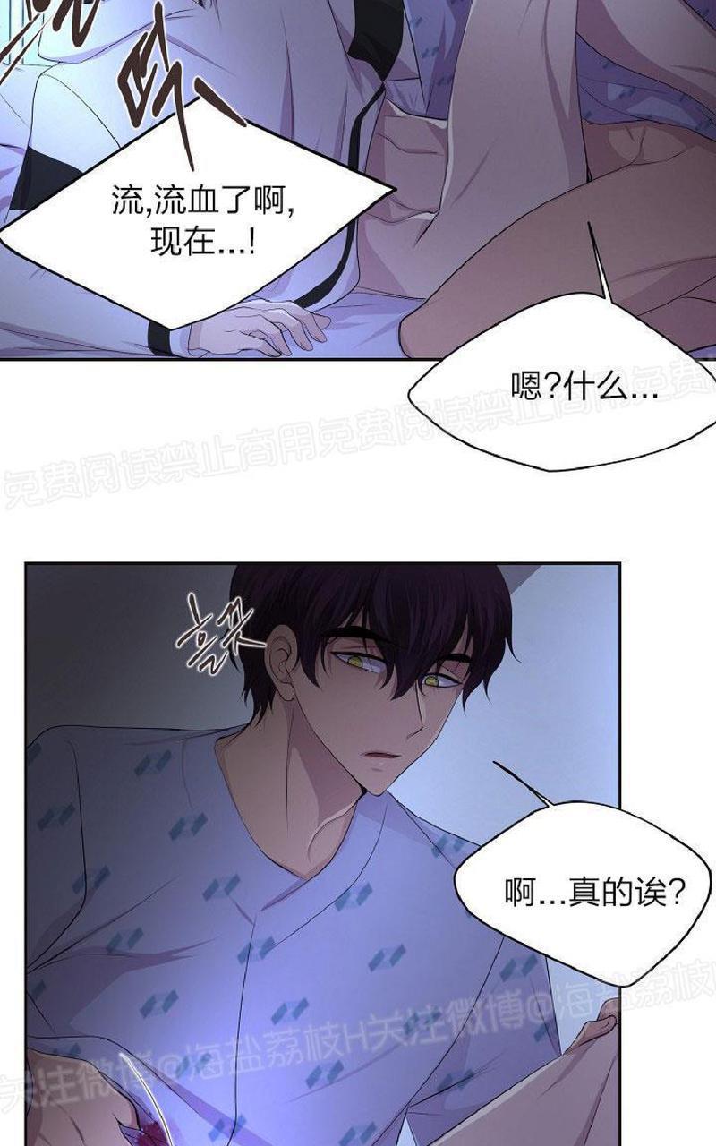 升温/炙热的拥抱我[耽美]韩漫全集-第80话无删减无遮挡章节图片 