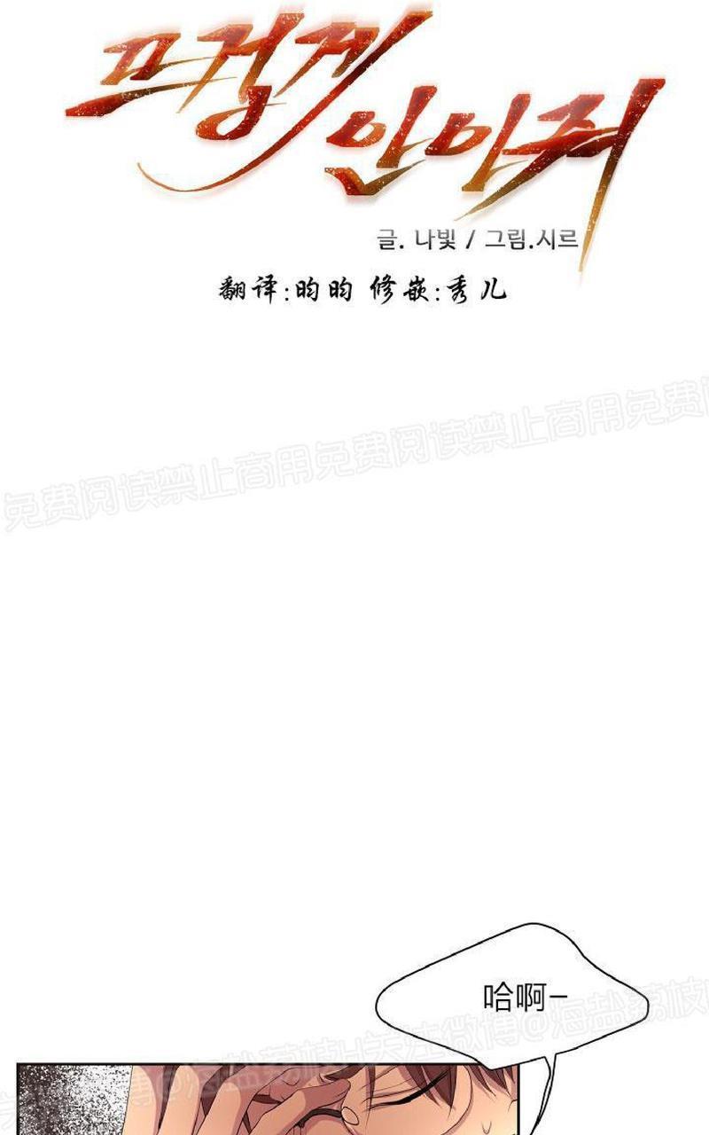 升温/炙热的拥抱我[耽美]韩漫全集-第80话无删减无遮挡章节图片 