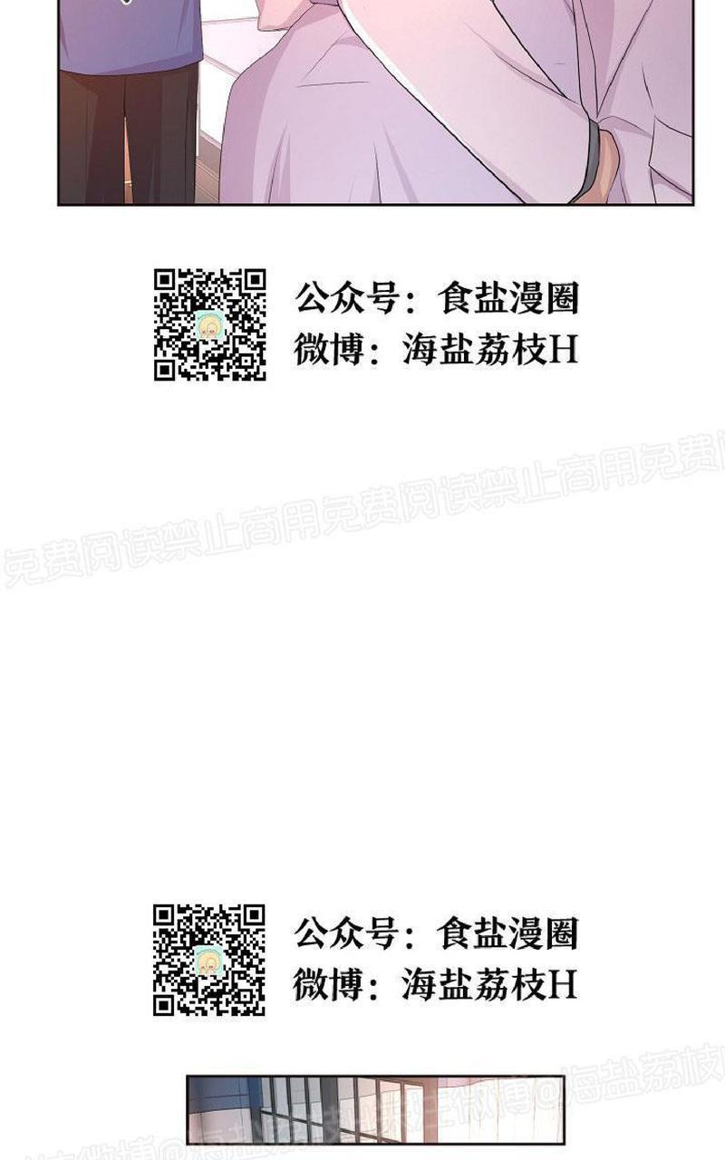 升温/炙热的拥抱我[耽美]韩漫全集-第80话无删减无遮挡章节图片 