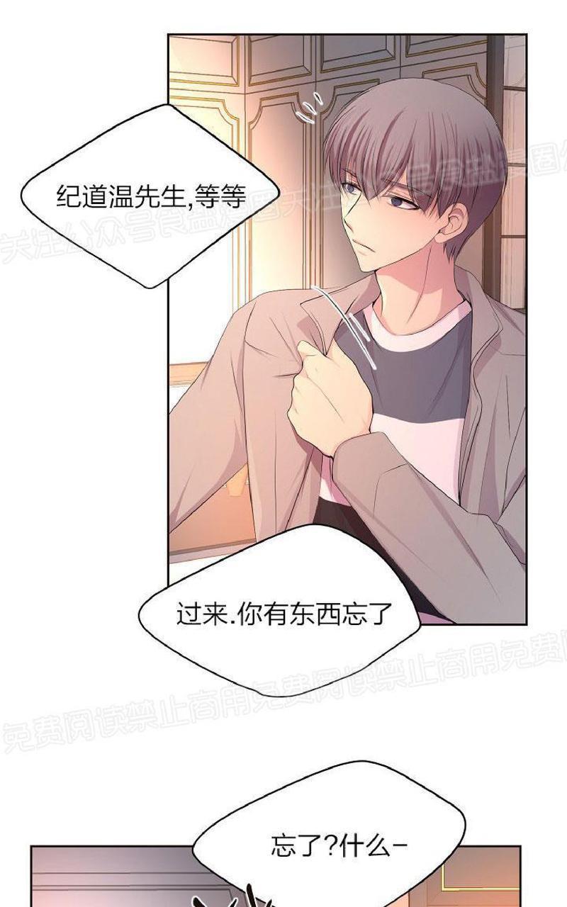 升温/炙热的拥抱我[耽美]韩漫全集-第80话无删减无遮挡章节图片 