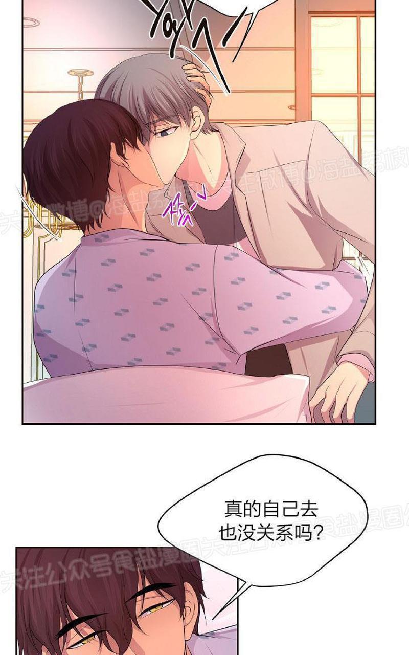 升温/炙热的拥抱我[耽美]韩漫全集-第80话无删减无遮挡章节图片 
