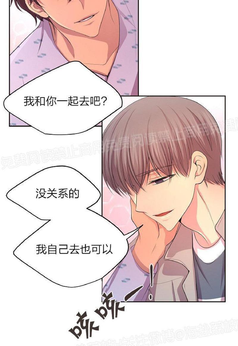 升温/炙热的拥抱我[耽美]韩漫全集-第80话无删减无遮挡章节图片 