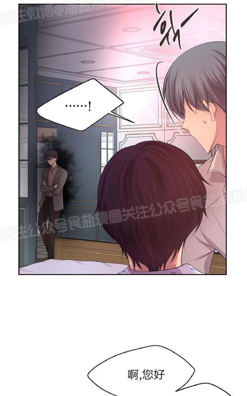 升温/炙热的拥抱我[耽美]韩漫全集-第80话无删减无遮挡章节图片 