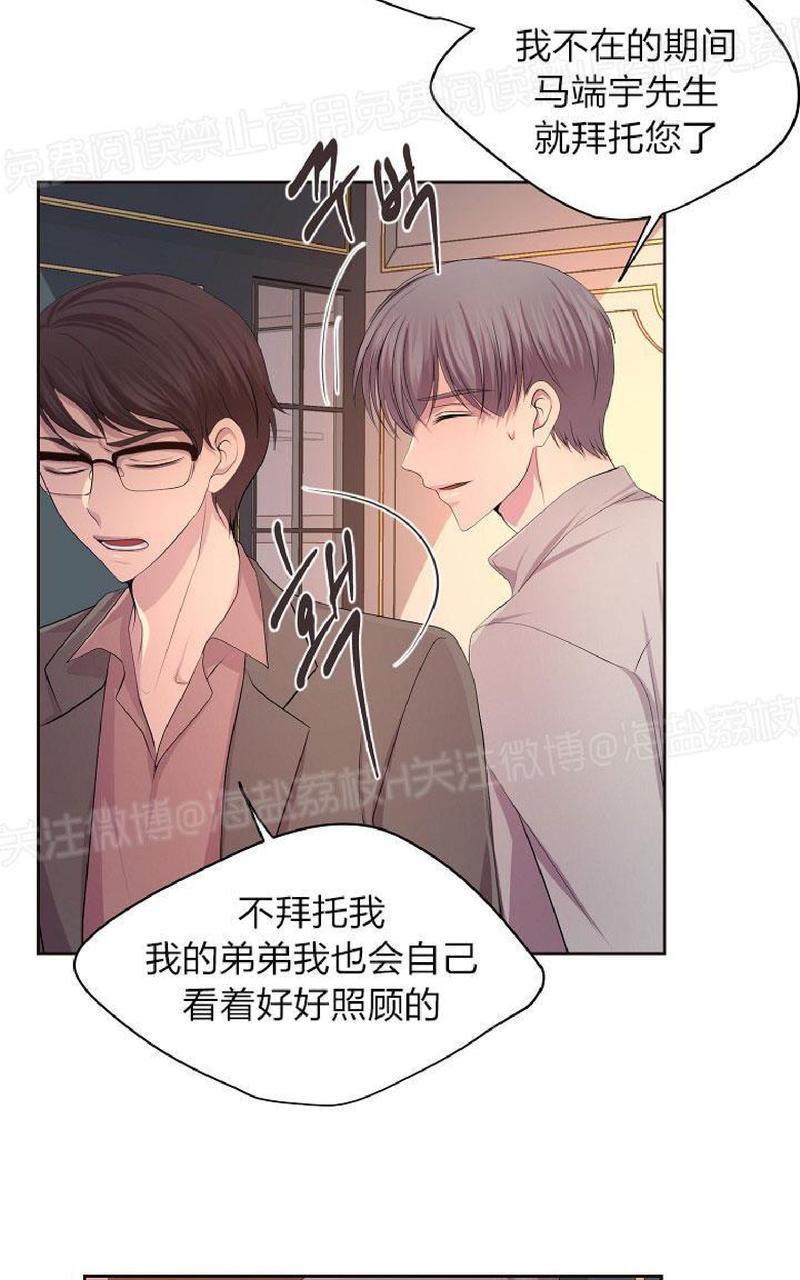 升温/炙热的拥抱我[耽美]韩漫全集-第80话无删减无遮挡章节图片 