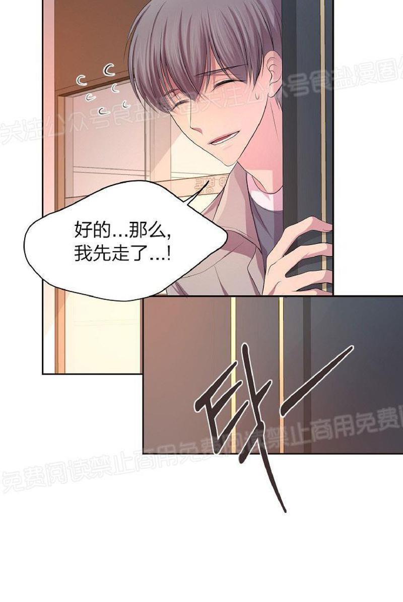 升温/炙热的拥抱我[耽美]韩漫全集-第80话无删减无遮挡章节图片 