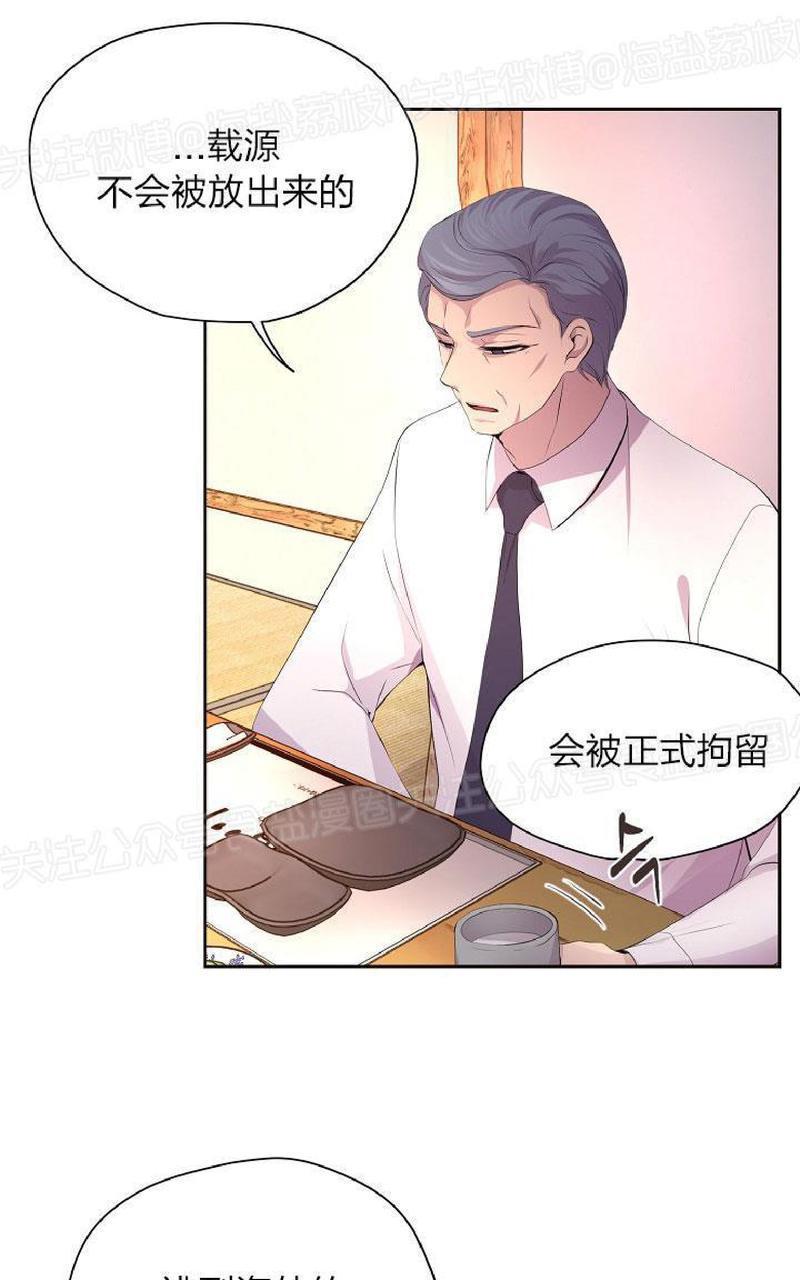 升温/炙热的拥抱我[耽美]韩漫全集-第82话无删减无遮挡章节图片 