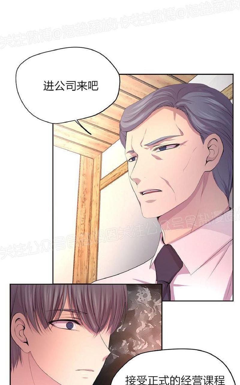 升温/炙热的拥抱我[耽美]韩漫全集-第82话无删减无遮挡章节图片 