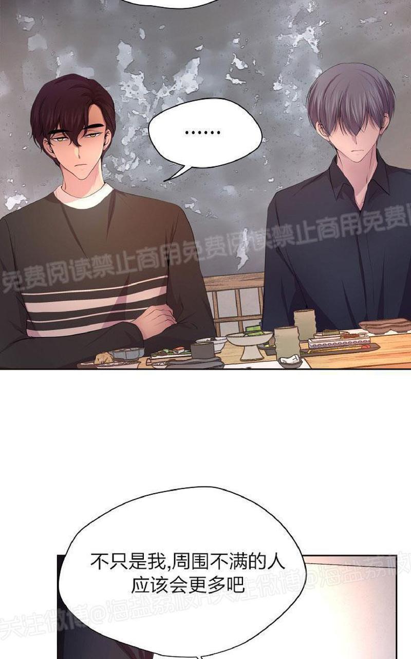 升温/炙热的拥抱我[耽美]韩漫全集-第82话无删减无遮挡章节图片 