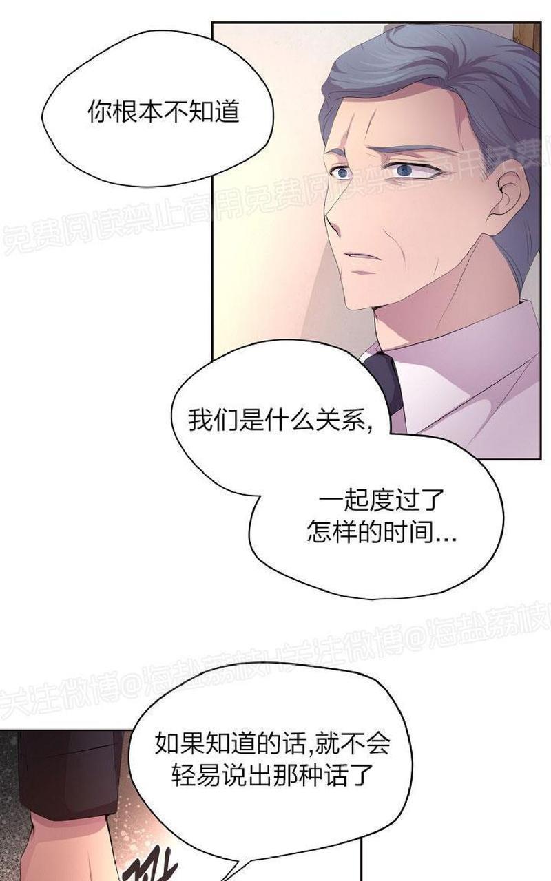升温/炙热的拥抱我[耽美]韩漫全集-第82话无删减无遮挡章节图片 