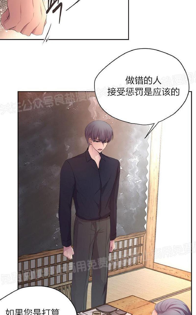 升温/炙热的拥抱我[耽美]韩漫全集-第82话无删减无遮挡章节图片 