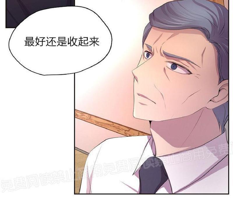 升温/炙热的拥抱我[耽美]韩漫全集-第82话无删减无遮挡章节图片 