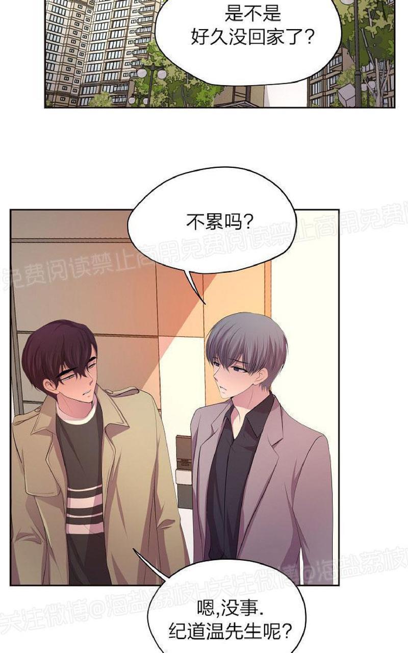 升温/炙热的拥抱我[耽美]韩漫全集-第82话无删减无遮挡章节图片 