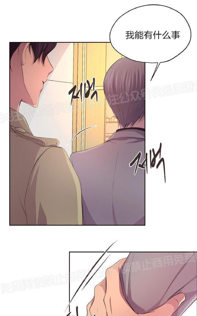 升温/炙热的拥抱我[耽美]韩漫全集-第82话无删减无遮挡章节图片 