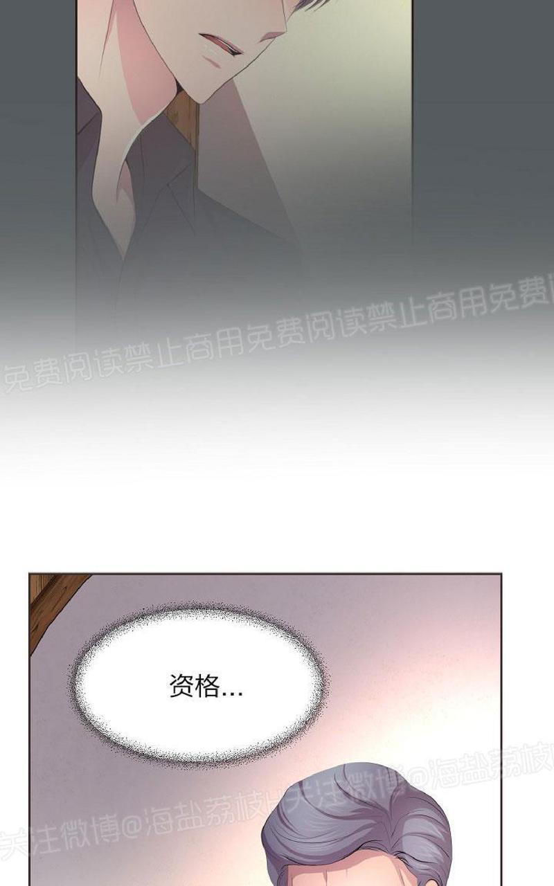 升温/炙热的拥抱我[耽美]韩漫全集-第84话无删减无遮挡章节图片 