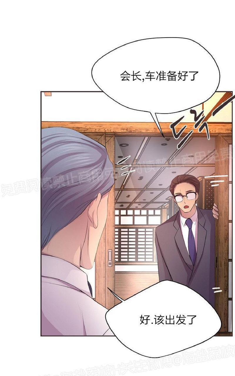 升温/炙热的拥抱我[耽美]韩漫全集-第84话无删减无遮挡章节图片 
