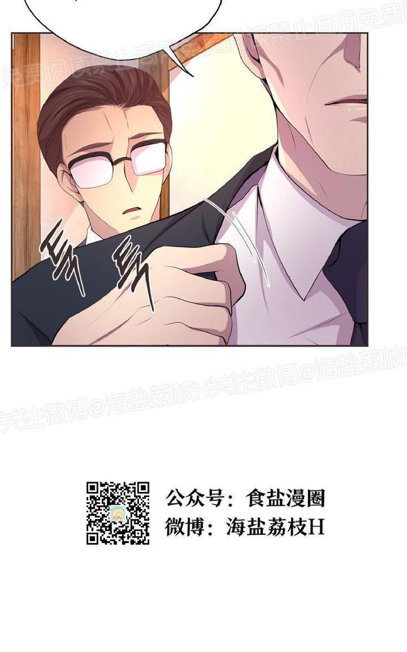 升温/炙热的拥抱我[耽美]韩漫全集-第84话无删减无遮挡章节图片 