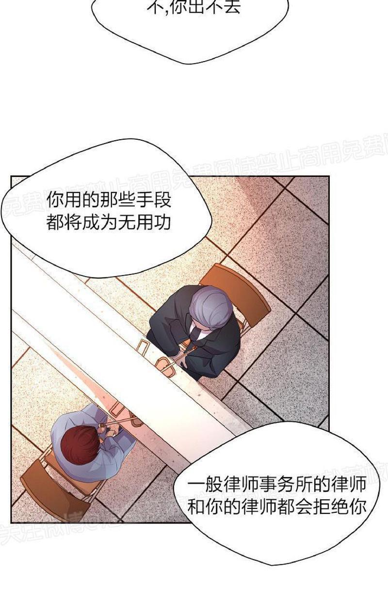 升温/炙热的拥抱我[耽美]韩漫全集-第84话无删减无遮挡章节图片 