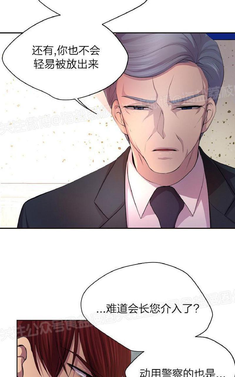 升温/炙热的拥抱我[耽美]韩漫全集-第84话无删减无遮挡章节图片 