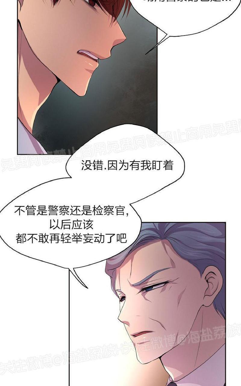 升温/炙热的拥抱我[耽美]韩漫全集-第84话无删减无遮挡章节图片 