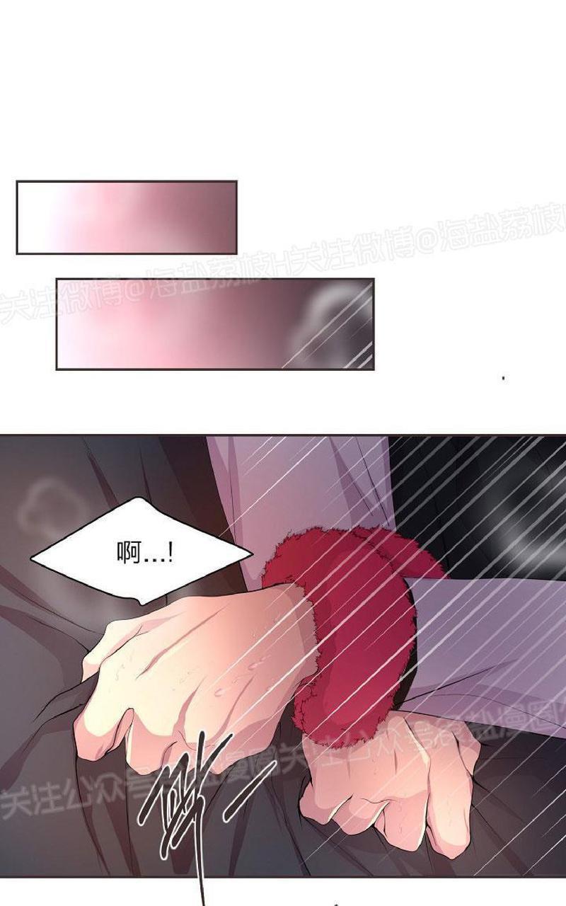 升温/炙热的拥抱我[耽美]韩漫全集-第84话无删减无遮挡章节图片 