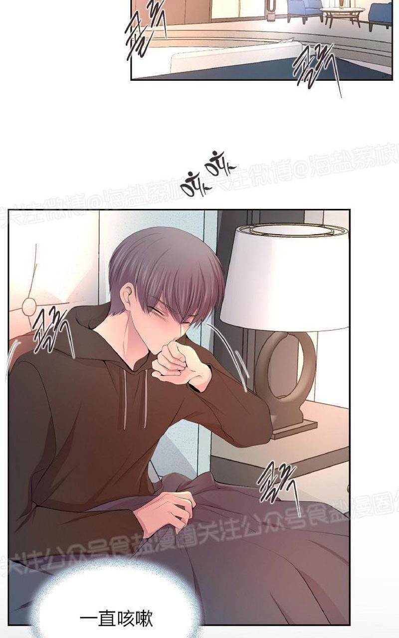 升温/炙热的拥抱我[耽美]韩漫全集-第85话无删减无遮挡章节图片 