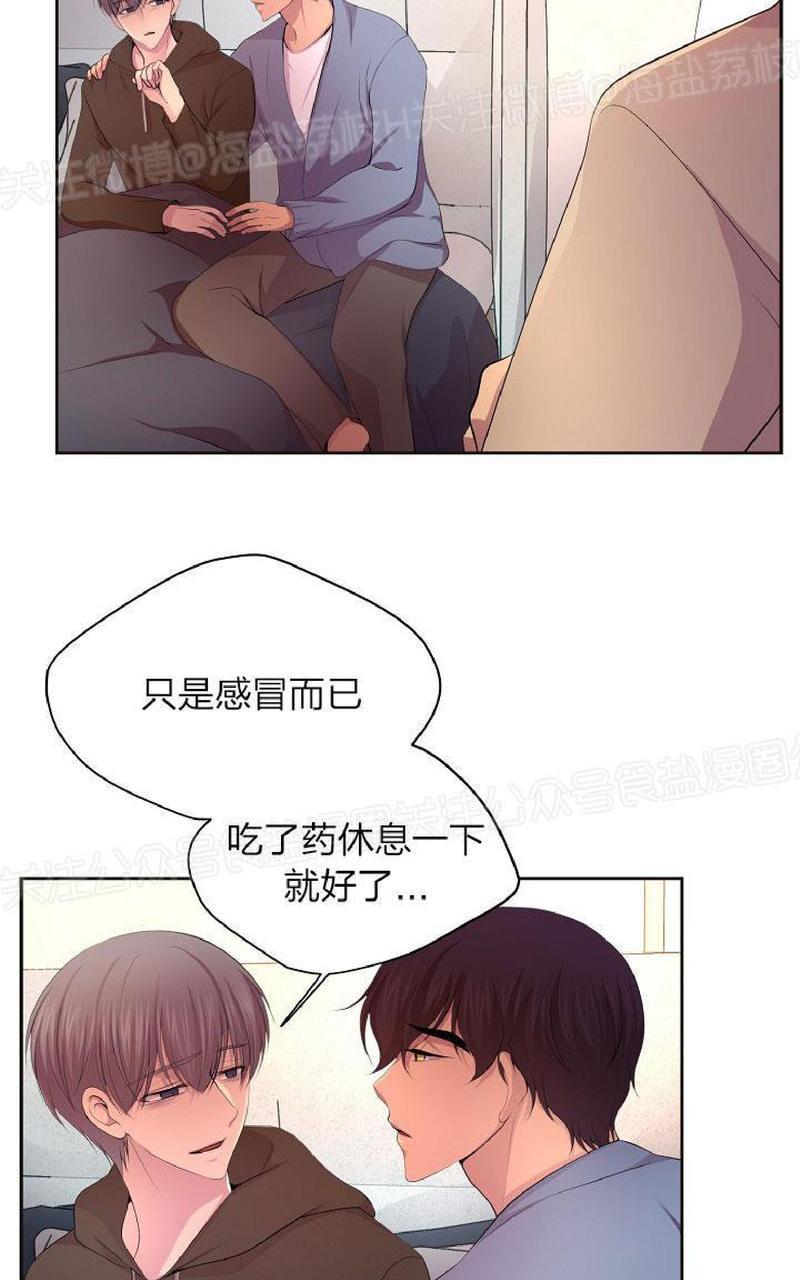 升温/炙热的拥抱我[耽美]韩漫全集-第85话无删减无遮挡章节图片 