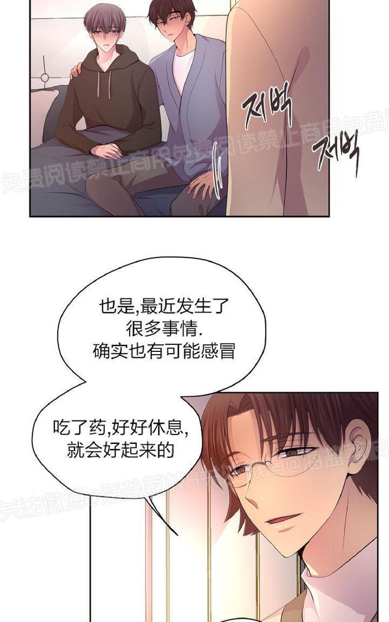 升温/炙热的拥抱我[耽美]韩漫全集-第85话无删减无遮挡章节图片 
