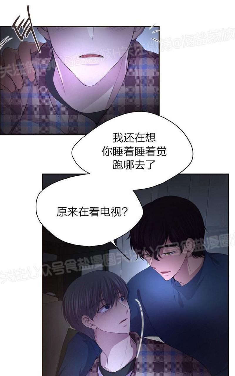 升温/炙热的拥抱我[耽美]韩漫全集-第85话无删减无遮挡章节图片 