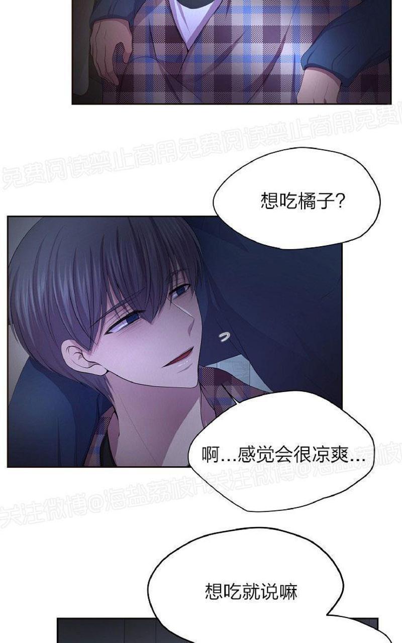 升温/炙热的拥抱我[耽美]韩漫全集-第85话无删减无遮挡章节图片 
