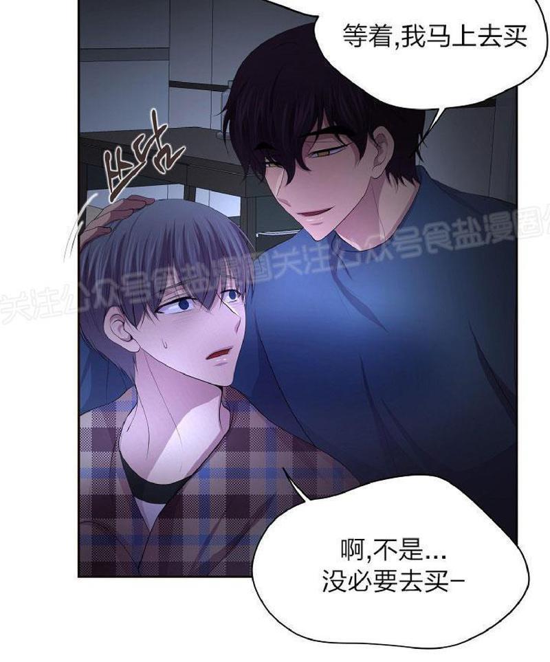 升温/炙热的拥抱我[耽美]韩漫全集-第85话无删减无遮挡章节图片 