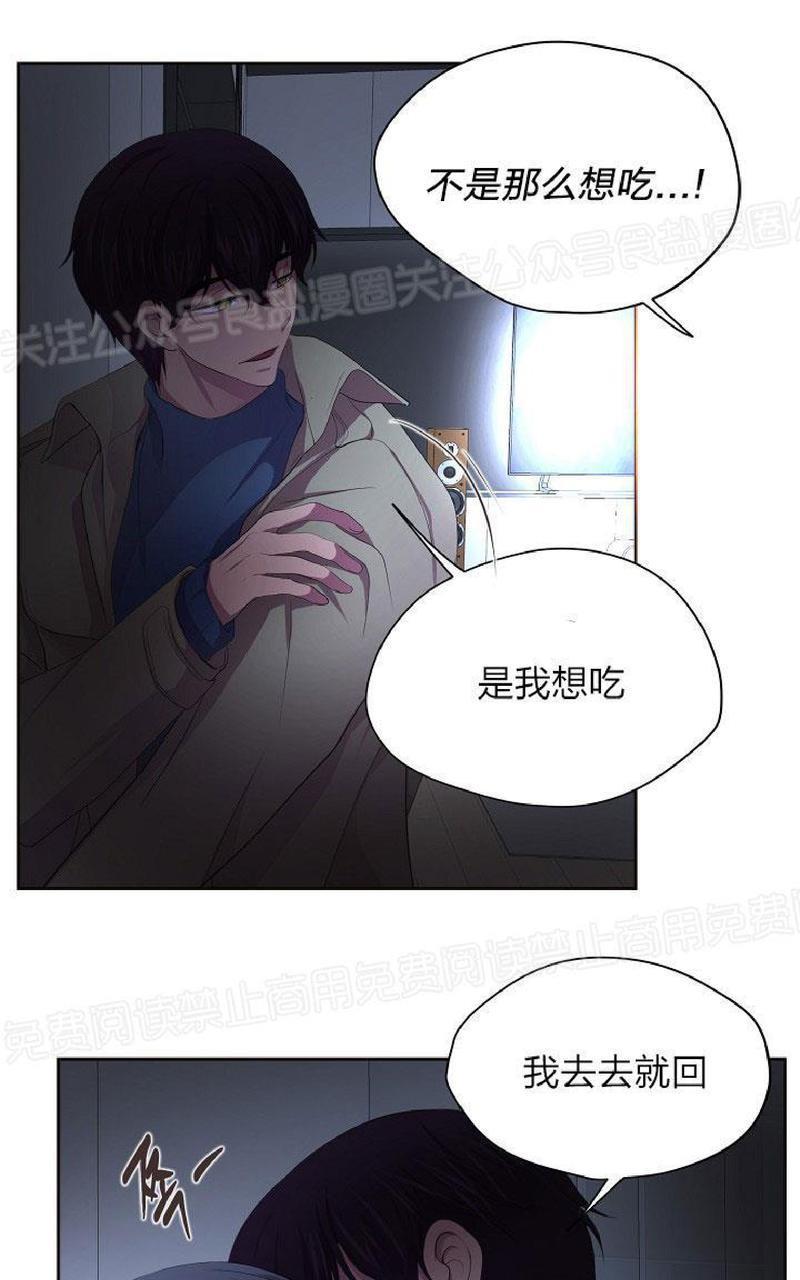 升温/炙热的拥抱我[耽美]韩漫全集-第85话无删减无遮挡章节图片 