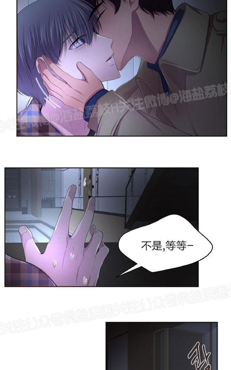升温/炙热的拥抱我[耽美]韩漫全集-第85话无删减无遮挡章节图片 