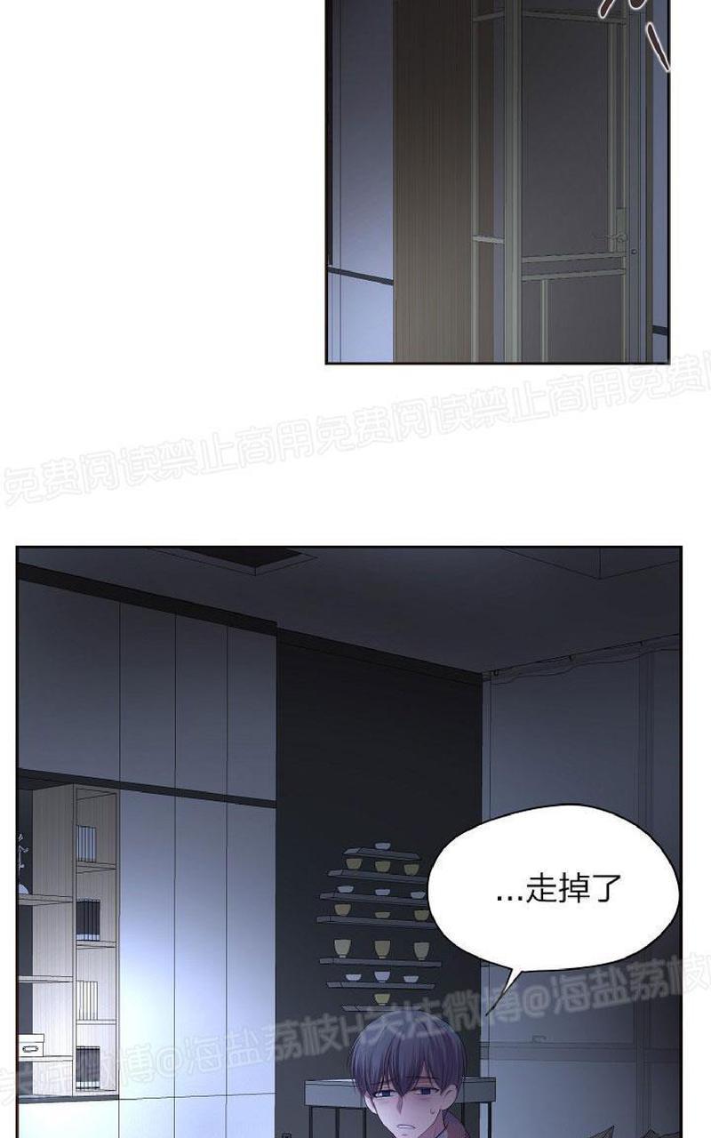 升温/炙热的拥抱我[耽美]韩漫全集-第85话无删减无遮挡章节图片 