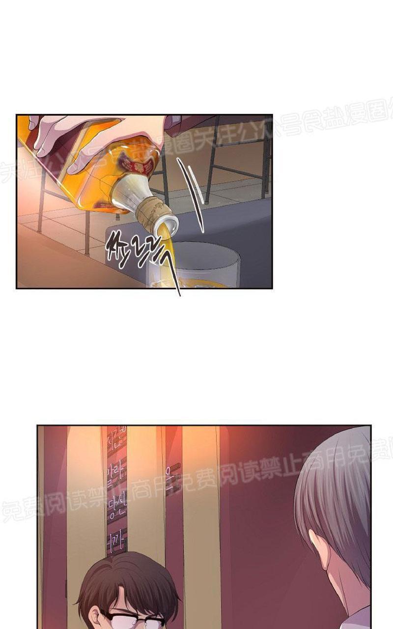 升温/炙热的拥抱我[耽美]韩漫全集-第86话无删减无遮挡章节图片 