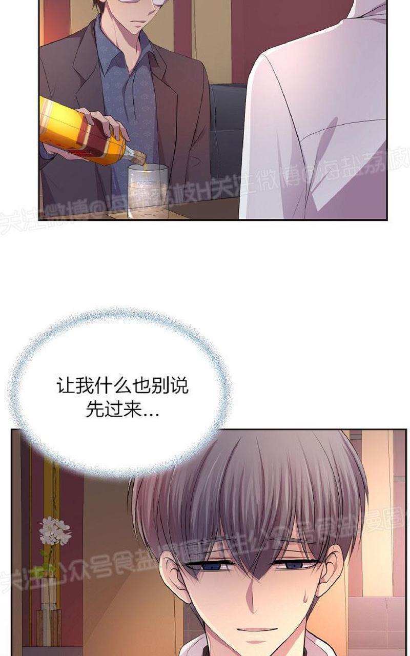 升温/炙热的拥抱我[耽美]韩漫全集-第86话无删减无遮挡章节图片 