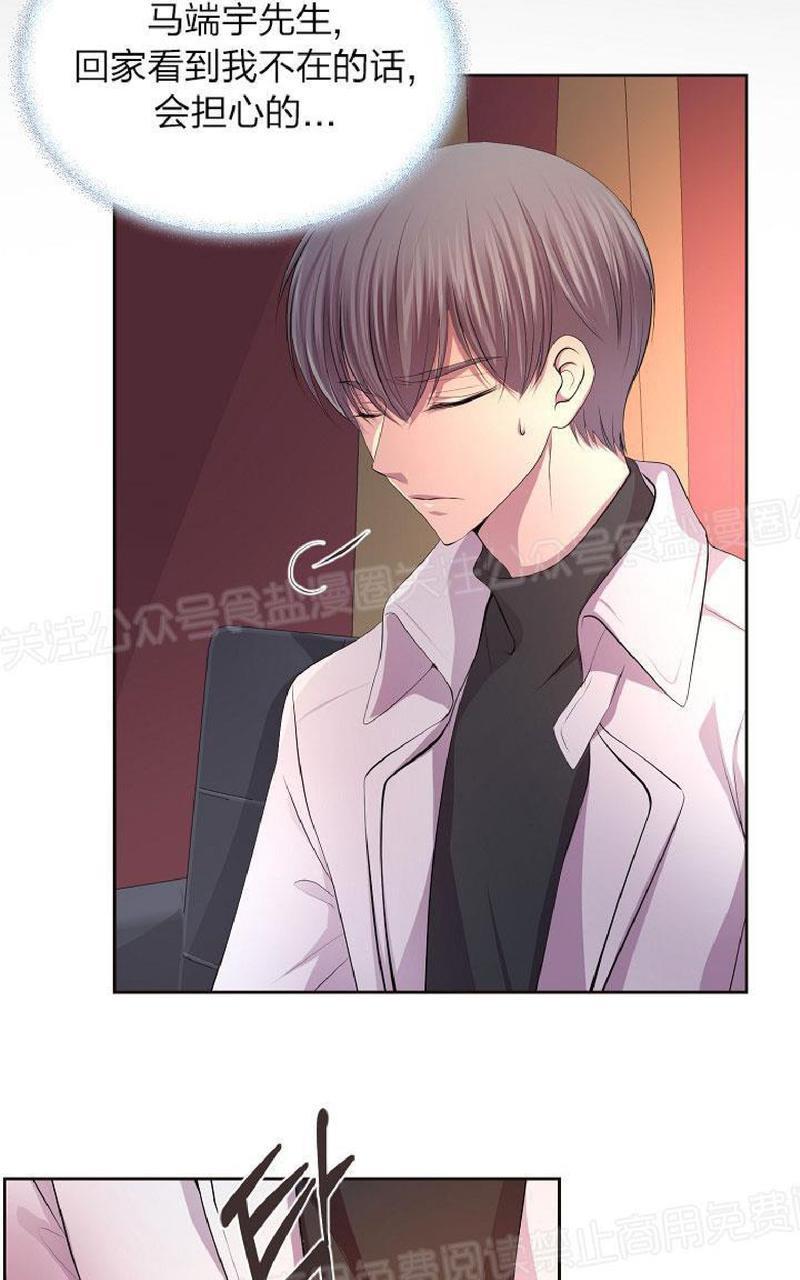 升温/炙热的拥抱我[耽美]韩漫全集-第86话无删减无遮挡章节图片 