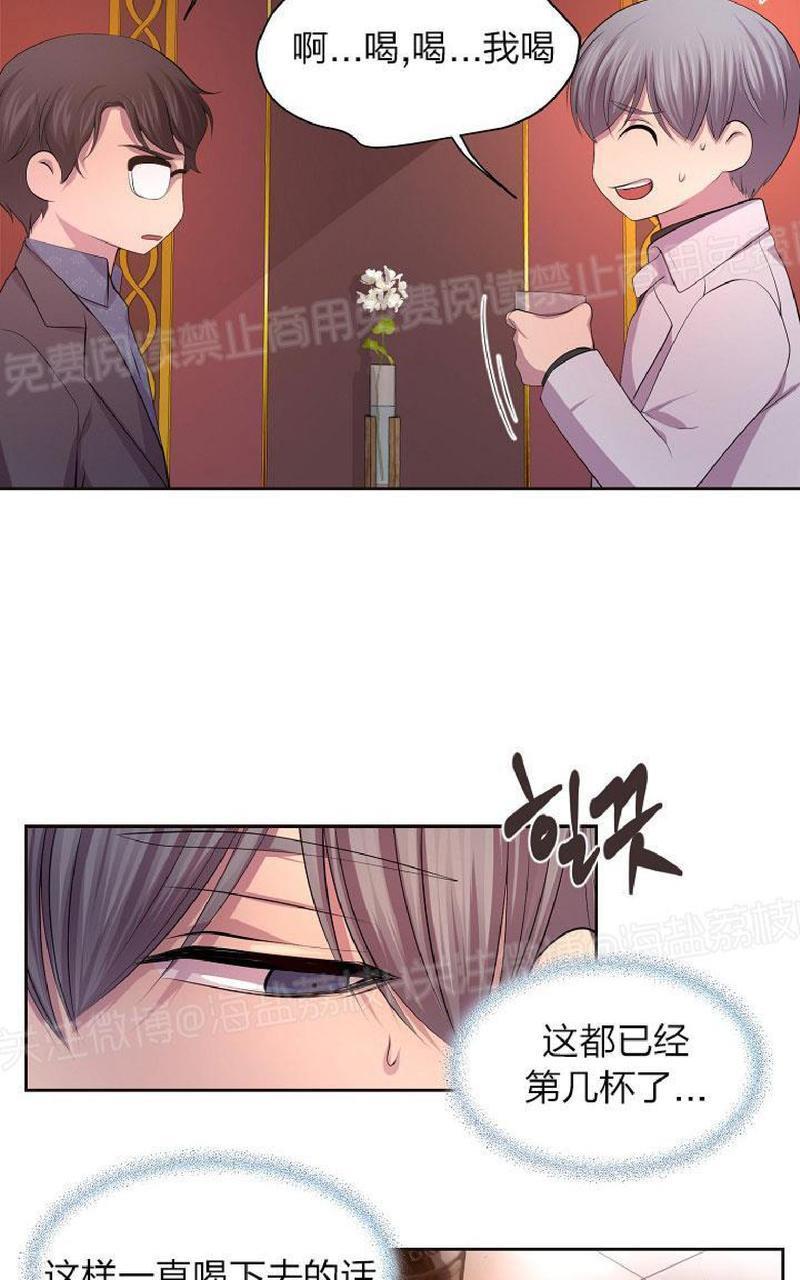 升温/炙热的拥抱我[耽美]韩漫全集-第86话无删减无遮挡章节图片 