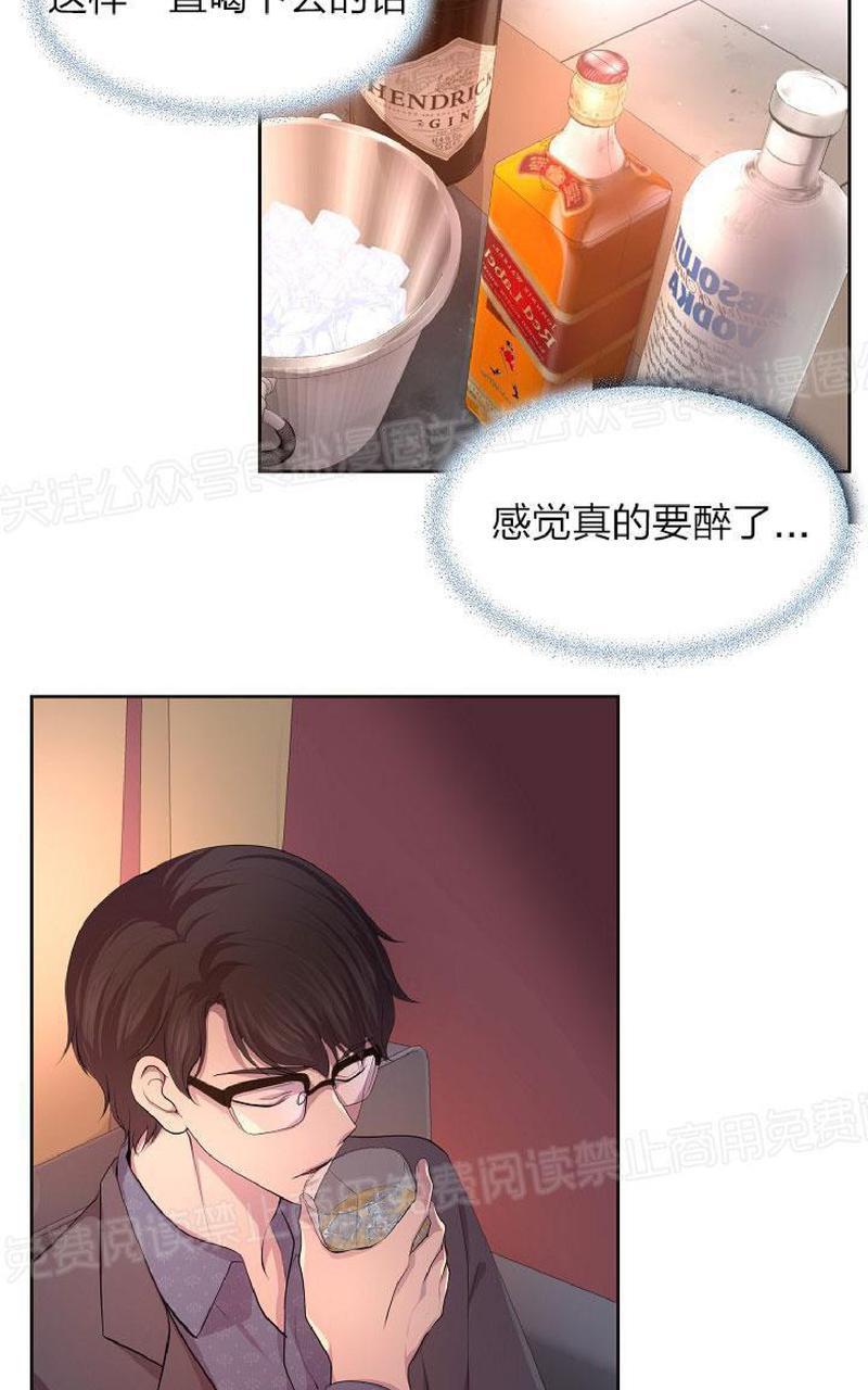 升温/炙热的拥抱我[耽美]韩漫全集-第86话无删减无遮挡章节图片 