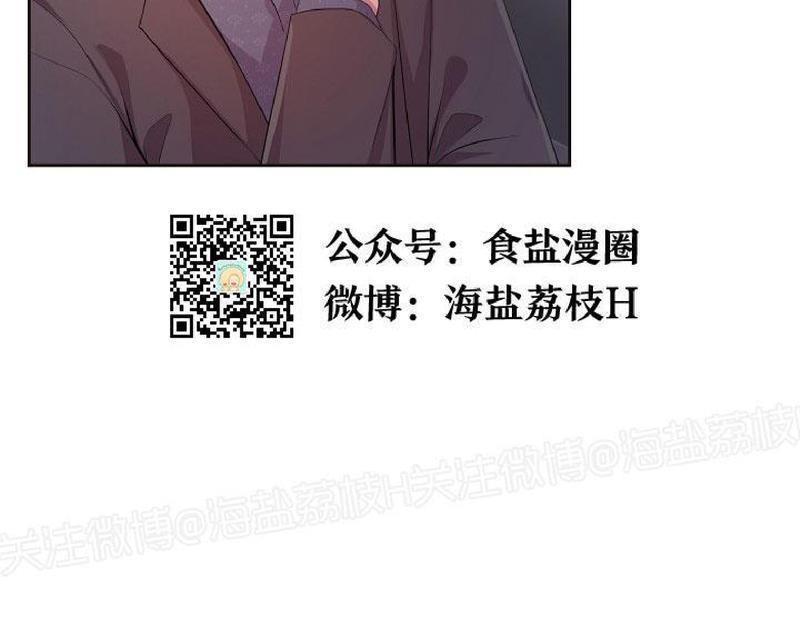 升温/炙热的拥抱我[耽美]韩漫全集-第86话无删减无遮挡章节图片 