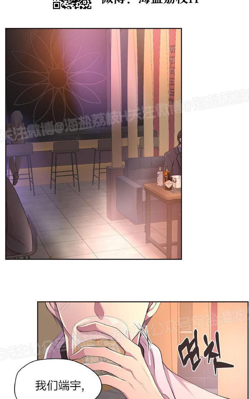 升温/炙热的拥抱我[耽美]韩漫全集-第86话无删减无遮挡章节图片 